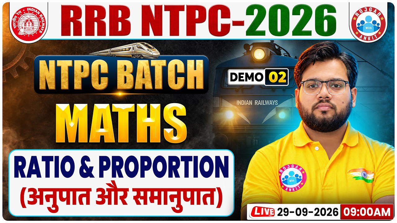 Maths By Aakash Sir || Ratio And Proportion #2 Demo 02