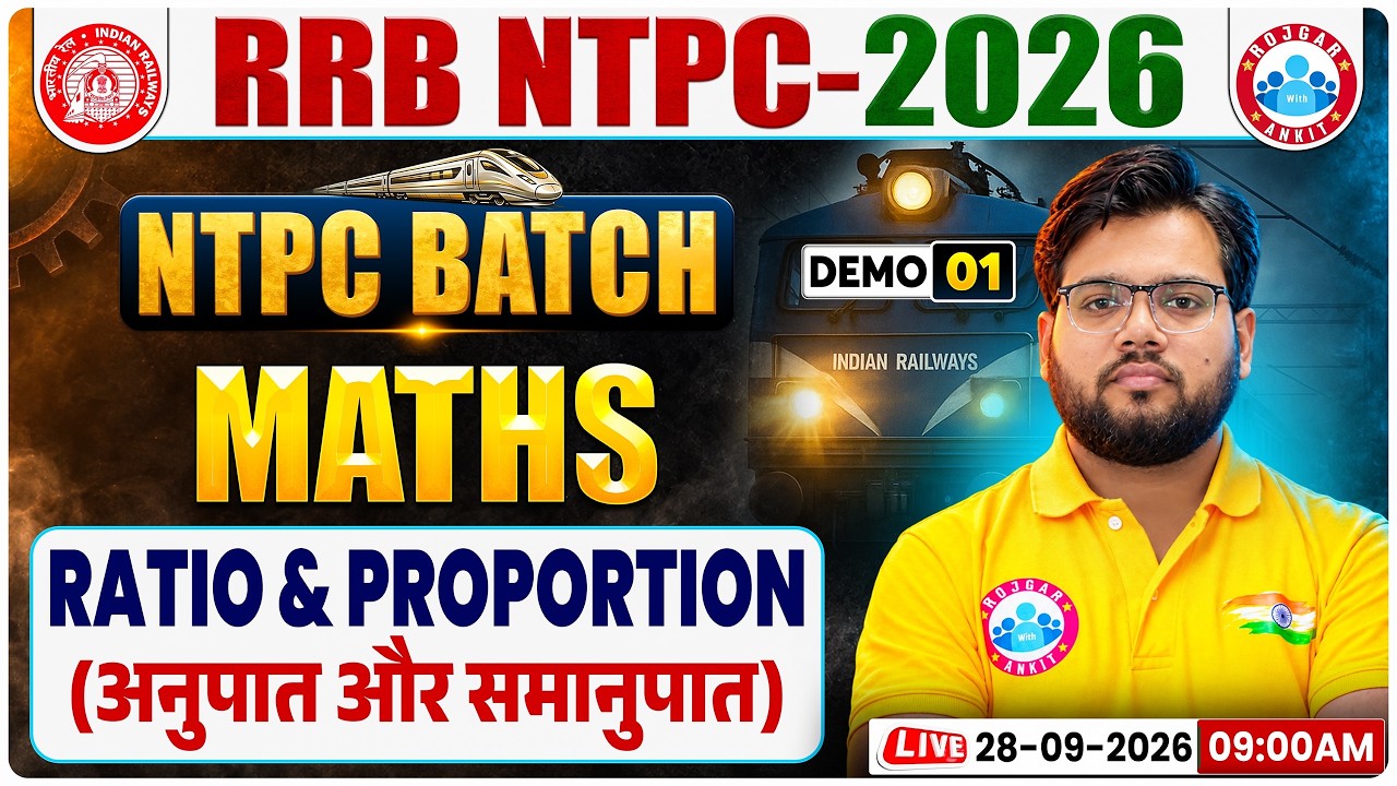 Maths By Aakash Sir || Demo 01