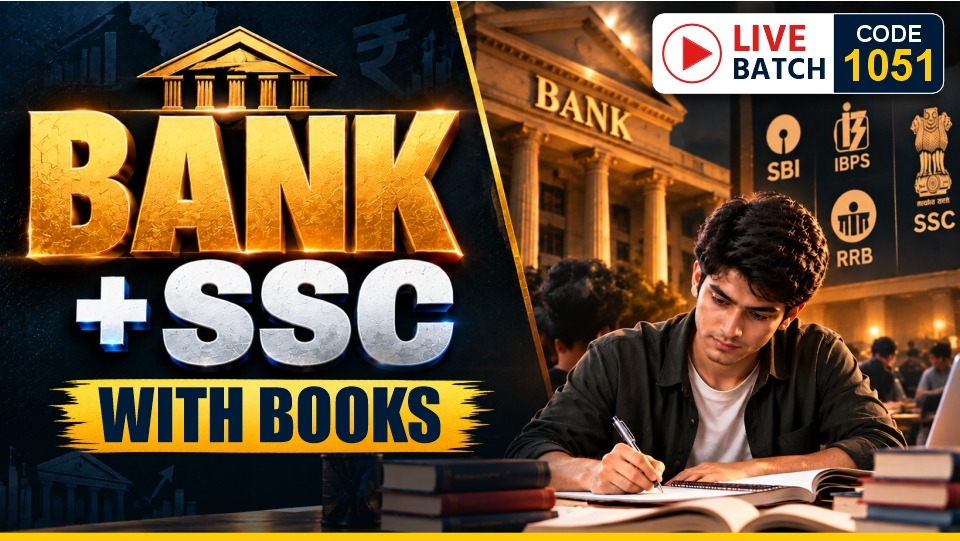BANK + SSC LIVE BATCH WITH BOOKS | CODE 1051