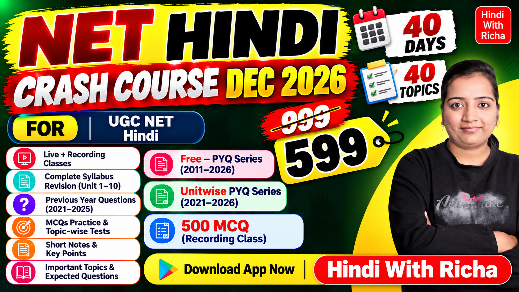crash course December 2026