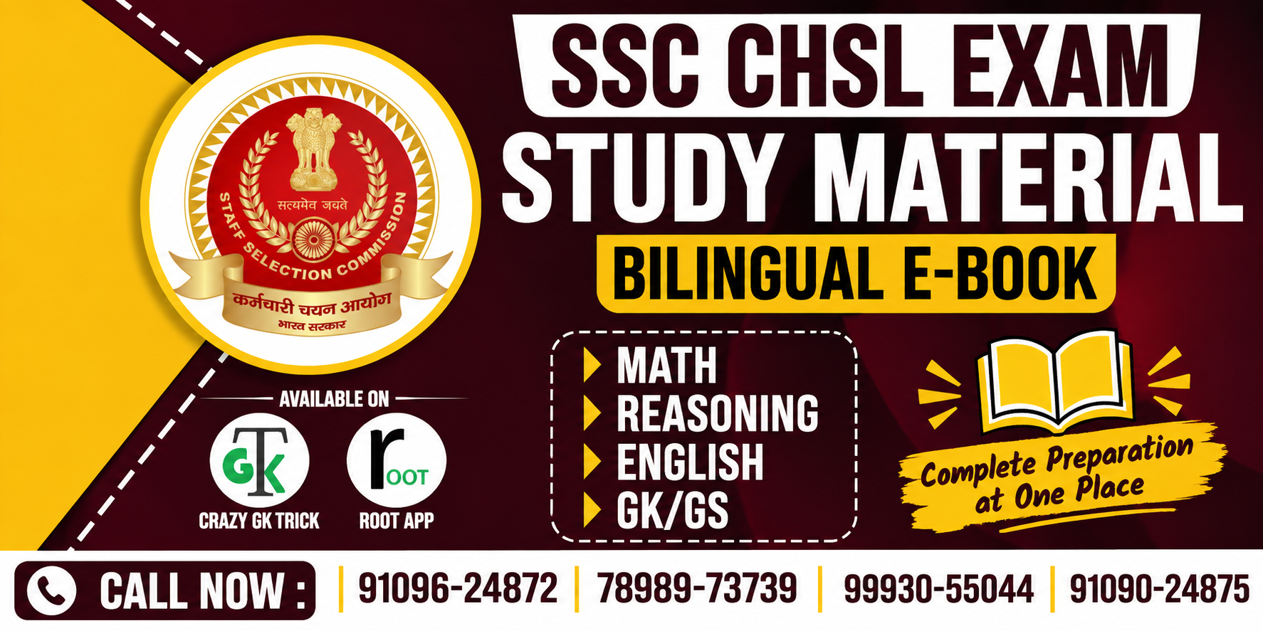 SSC CHSL Study Material Bilingual