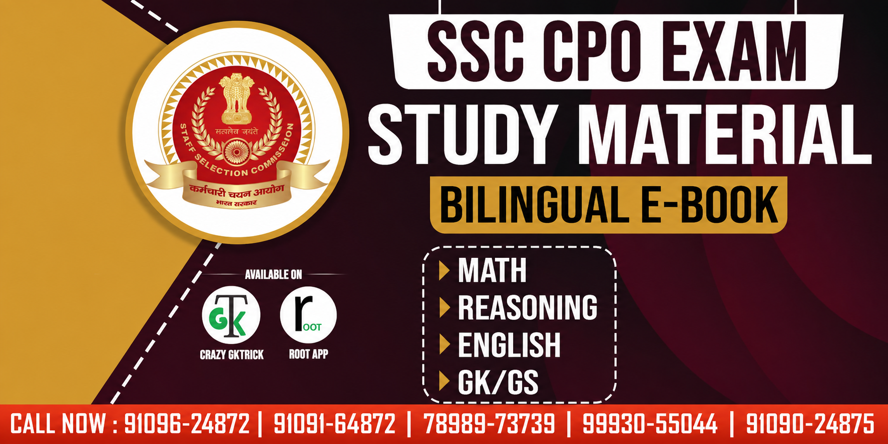 SSC CPO Study Material Bilingual