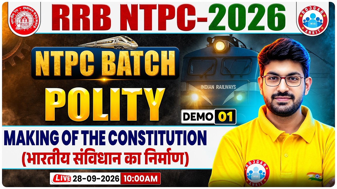 Polity By Ds Sir || MAKING OF THE CONSTITUTION Demo 01