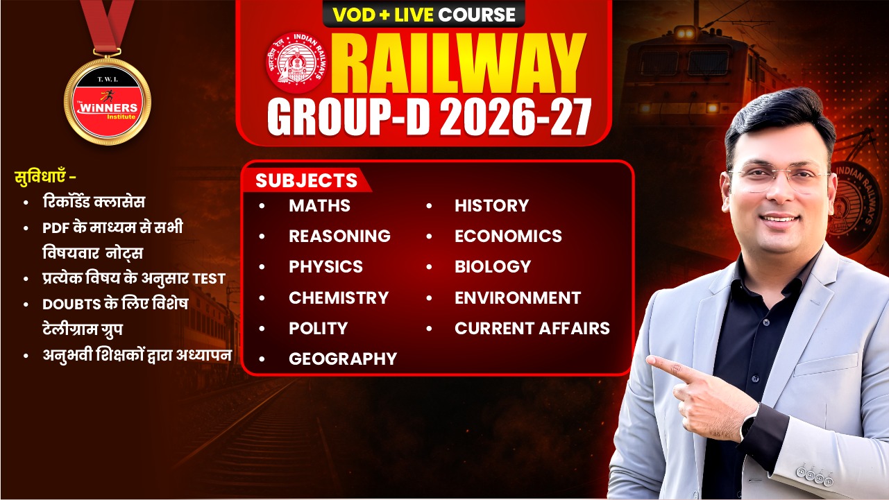 Railway Group D 2026-27 VOD+LIVE Online Course (RRB-Gr-D-1026)