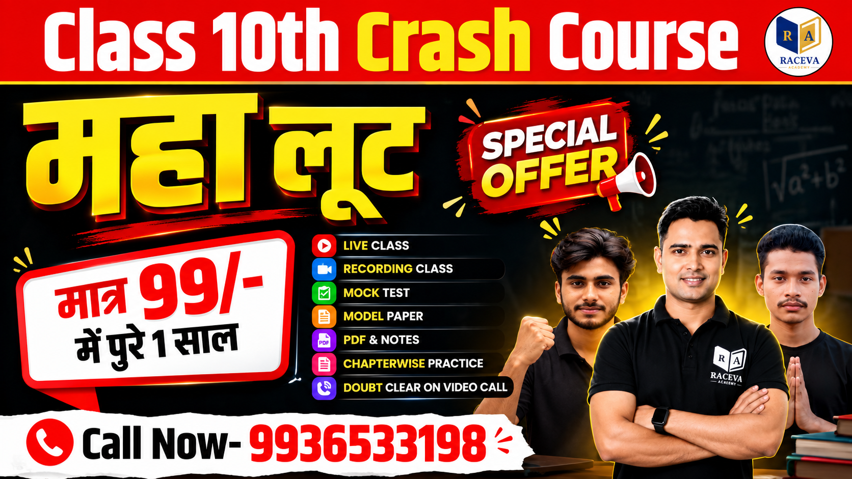 Class 10th Crash Course 2027 🔥