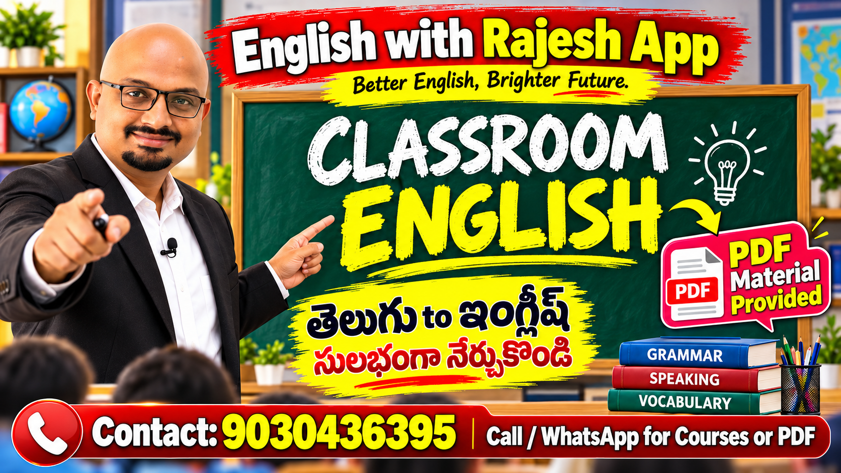 Classroom English 