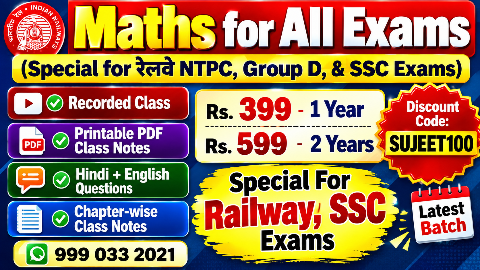 Maths for ALL Exams (Special for Railway NTPC, Group D, & SSC Exams)