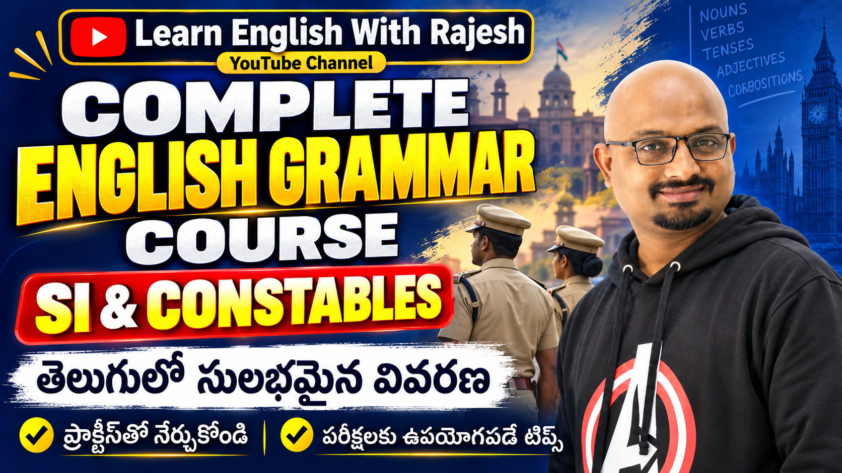 Si & Constables - A Complete  English Grammar Course