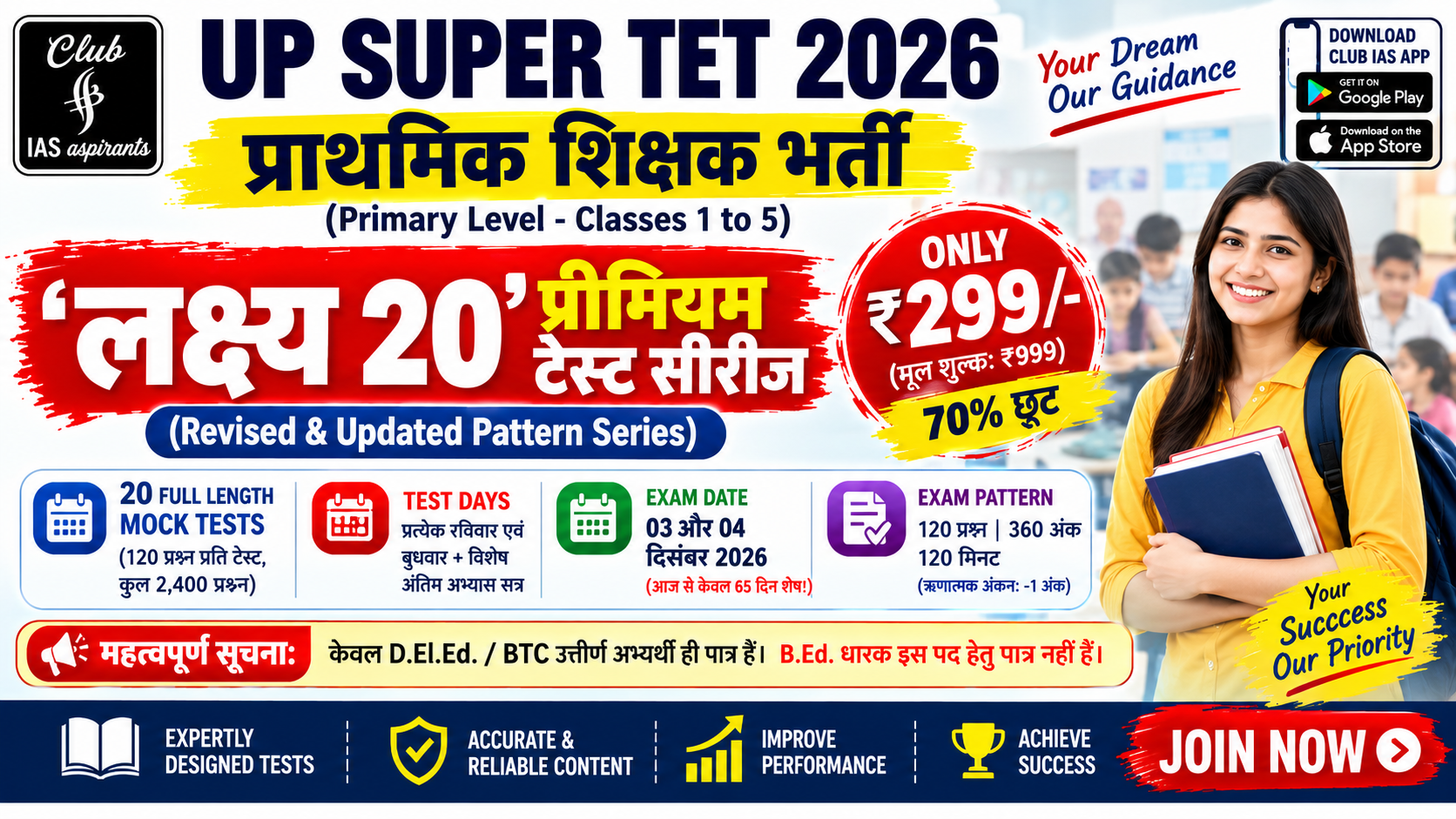 UP SUPER TET 2026 – ‘लक्ष्य 20’ Premium Test Series- 20 TEST NEW Pattern 