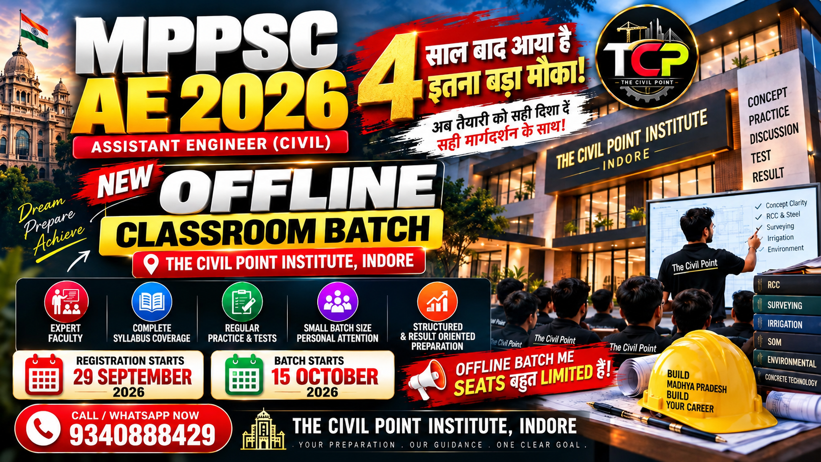 OFFLINE CLASSROOM BATCH | MPPSC AE 2026 -27 | Complete tech + non tech 