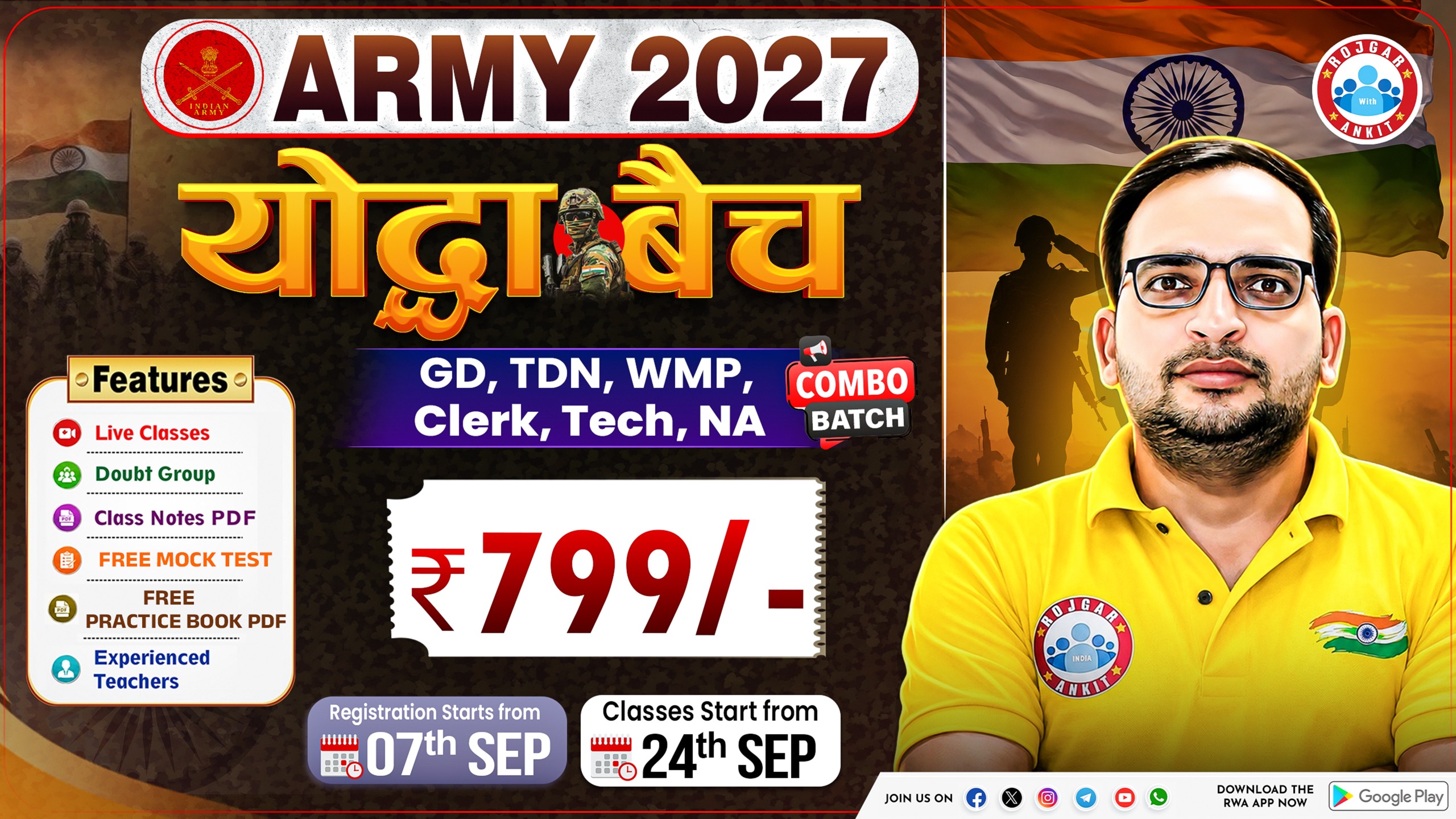 ARMY 2027 – योद्धा COMBO बैच (GD, TDN, WMP, Clerk, Tech & NA )