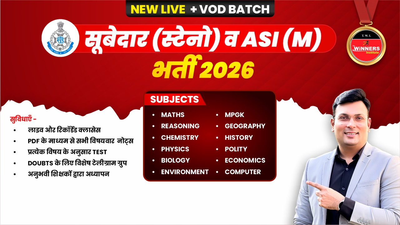 Subedar (Steno) ASI (M) VOD+Live Online Course (ESB-Steno&ASI0726)