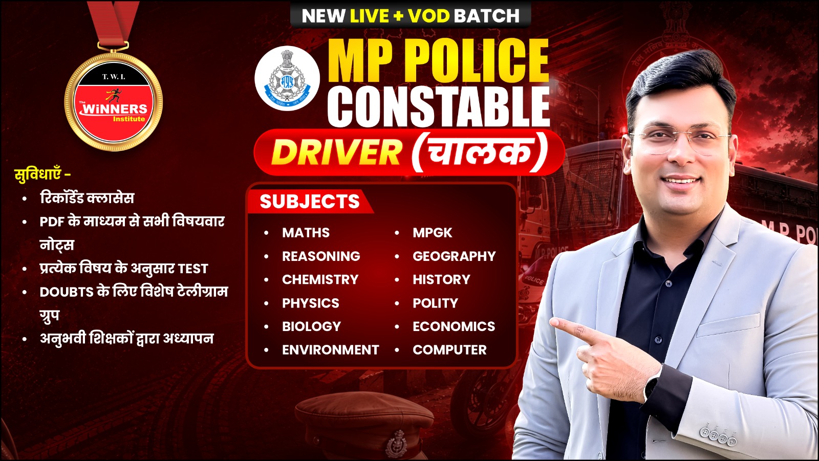 MP Police Constable Driver VOD+Live Online Course (ESB-MPCD0826)