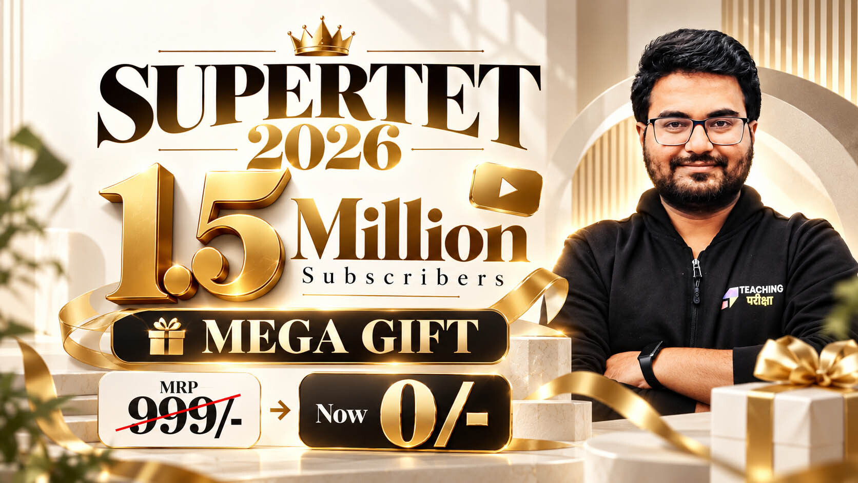 SUPERTET 2026 (1.5 Million Gift)