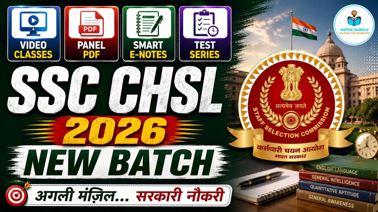 SSC CHSL 2026 NEW BATCH 