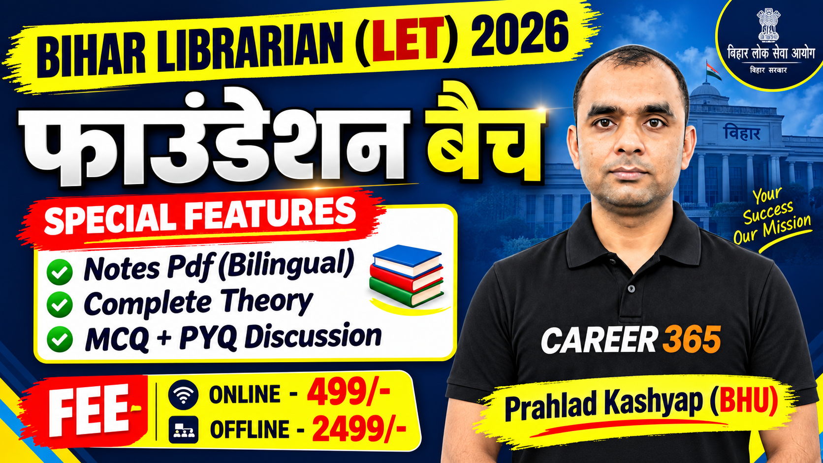 BIHAR LIBRARIAN (BLET)