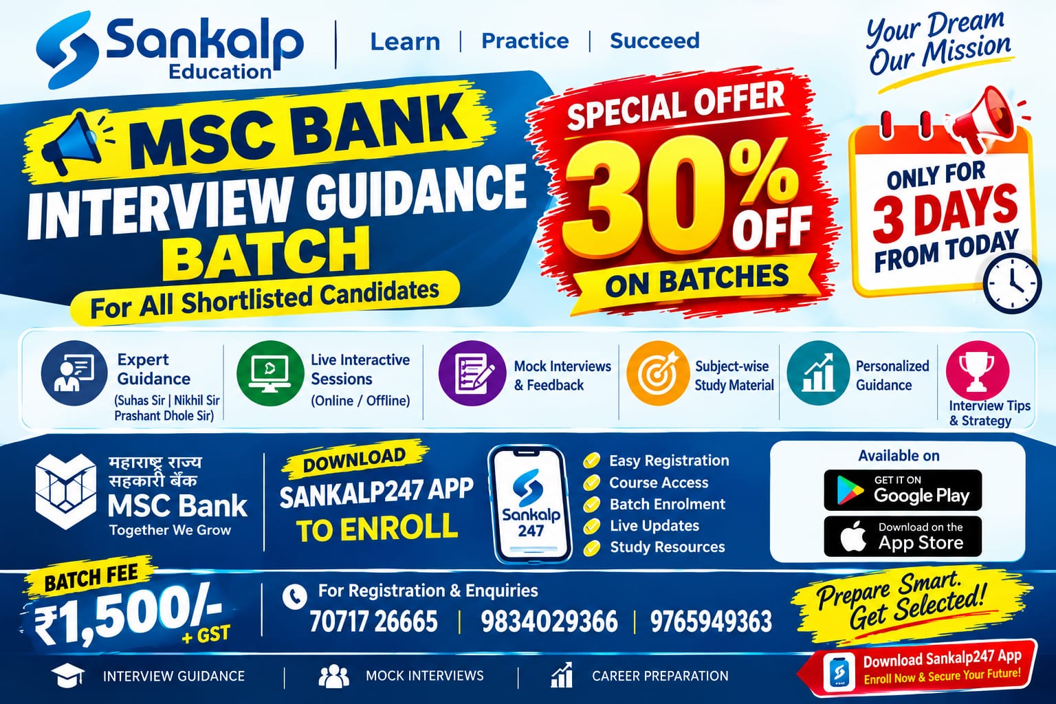 🚀 🎯 MSC Bank Interview Guidance Batch