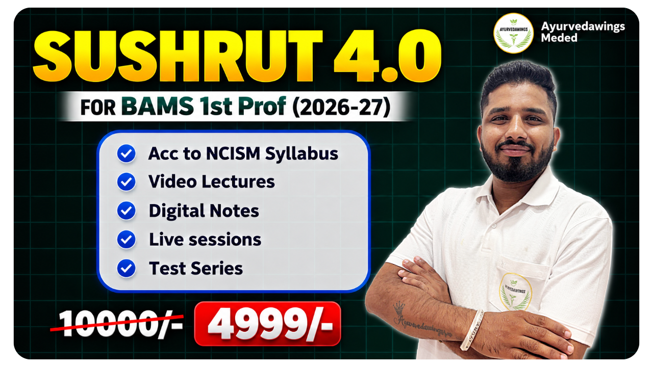 Sushrut 4.O (Year 2026-27)