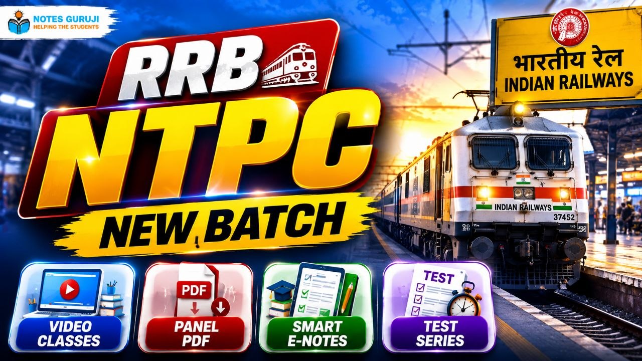 NTPC New Batch 