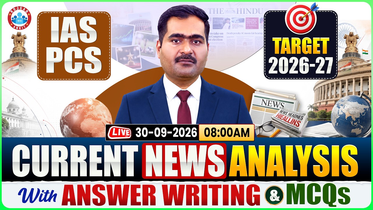 Current Affairs Today | 30 September 2026 Current Affairs | UPPCS Daily Current Affairs | Naveen Sir
