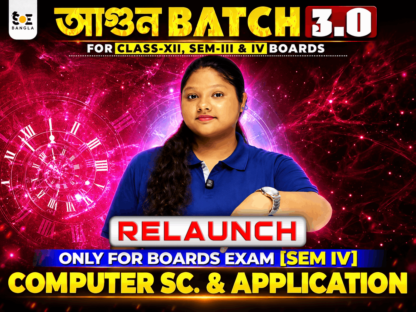 Computer Sc. & Application আগুন 3.0 (Class 12)