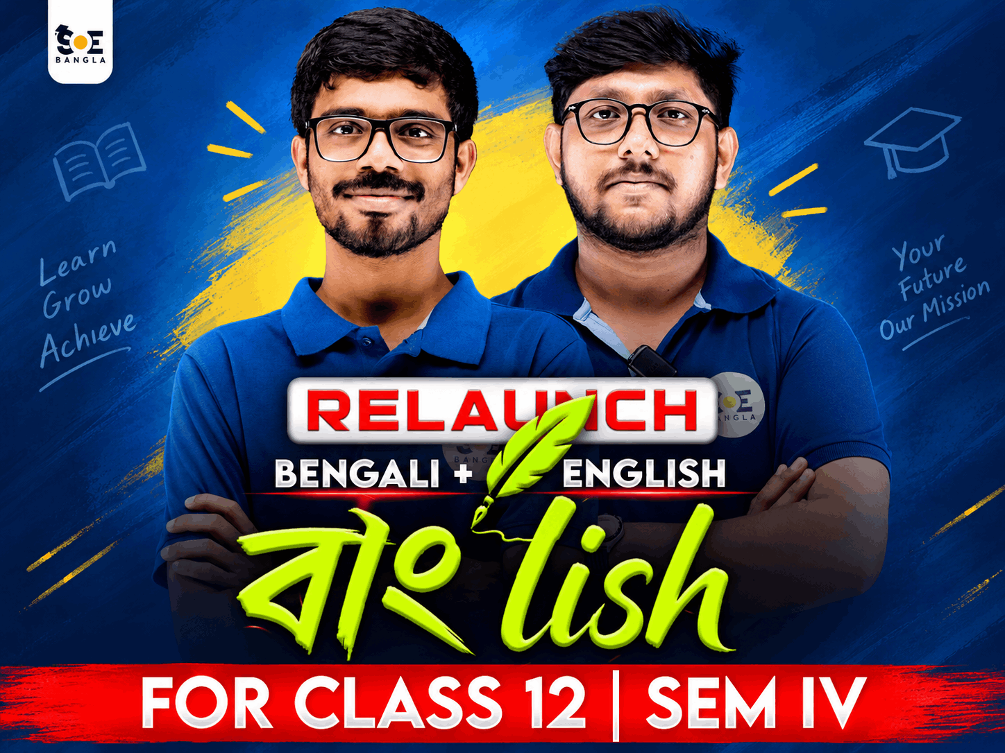 বাংlish 1.0 (Sem IV)