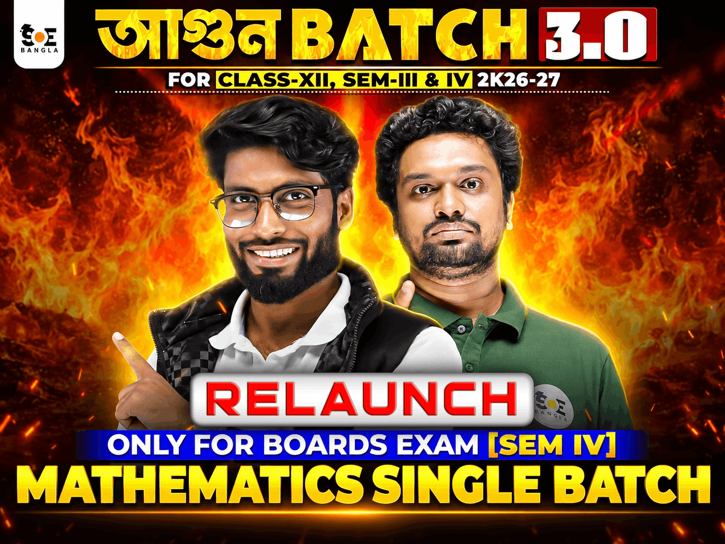 Mathematics আগুন 3.0 ( Class 12 )