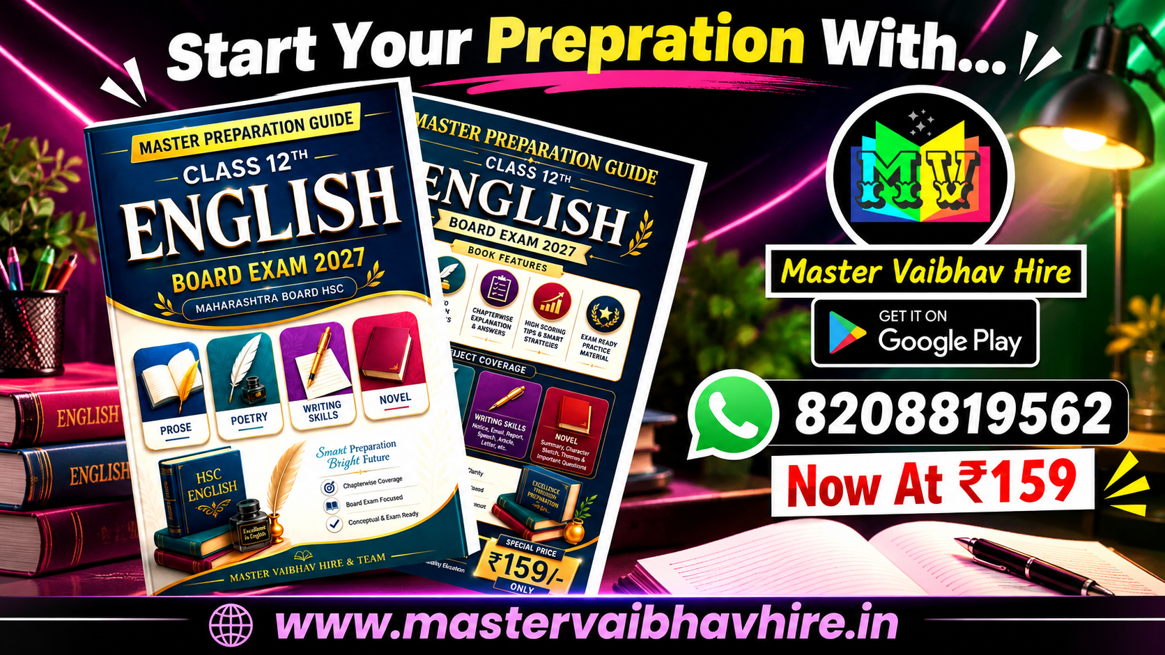 12th English Master Preparation Guide | HSC Board Exam 2027