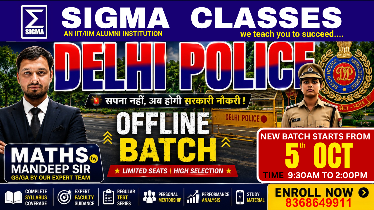 DELHI POLICE OFFLINE BATCH