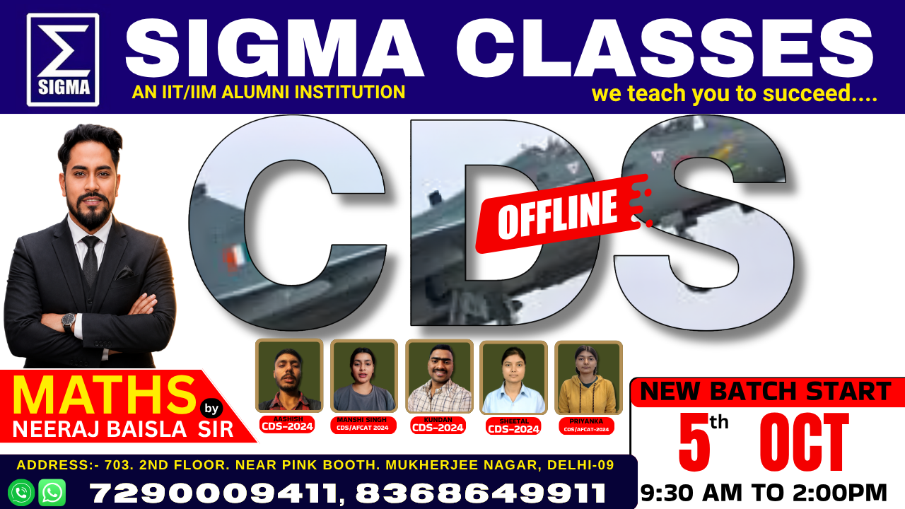 CDS OFFLINE BATCH