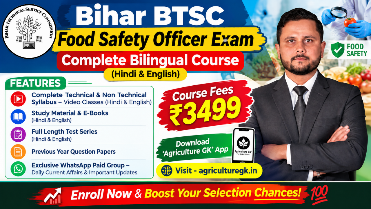 Bihar BTSC Food Safety Officer Exam Complete Course (Bilingual Batch)