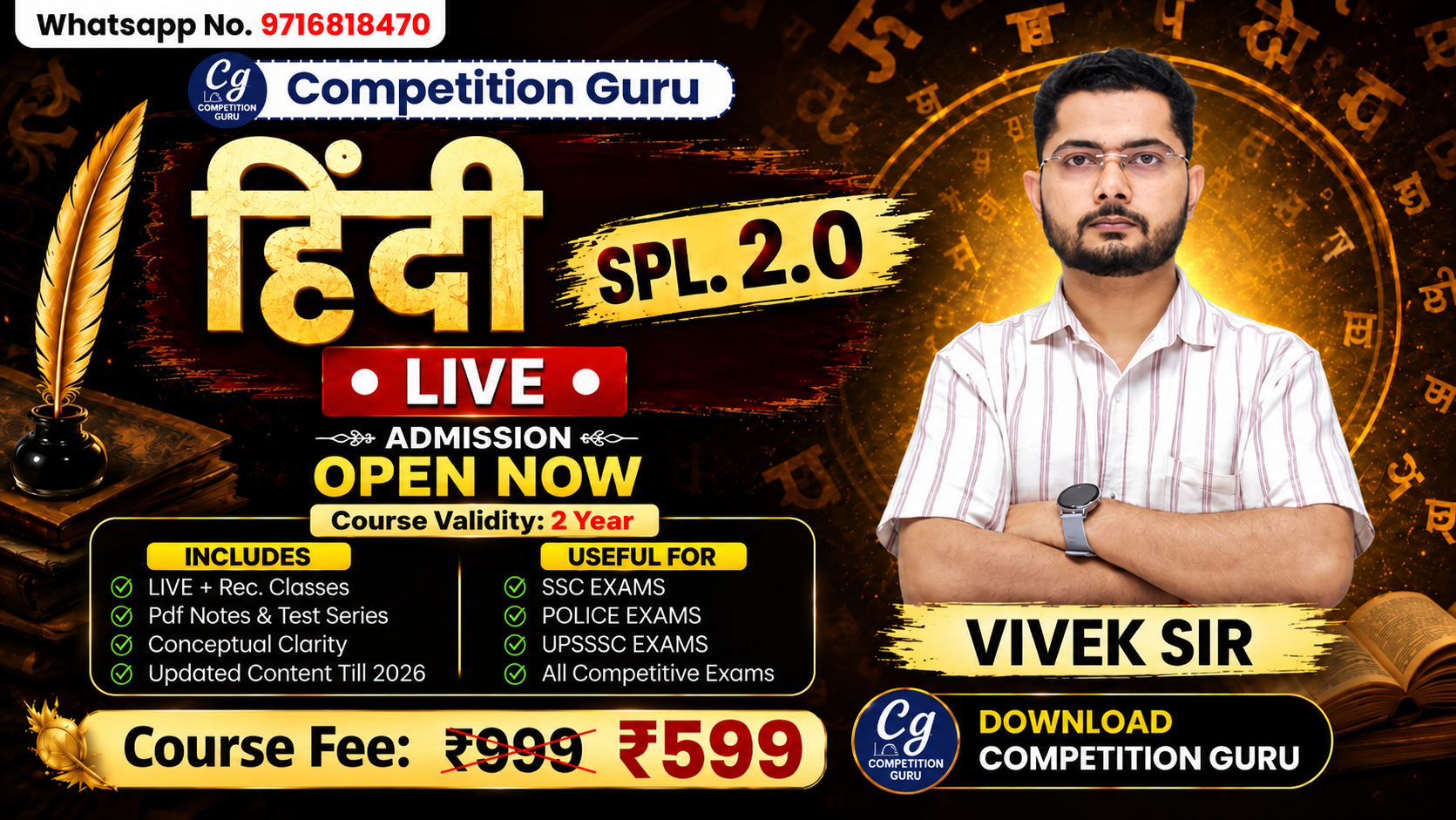 HINDI SPECIAL 2.0