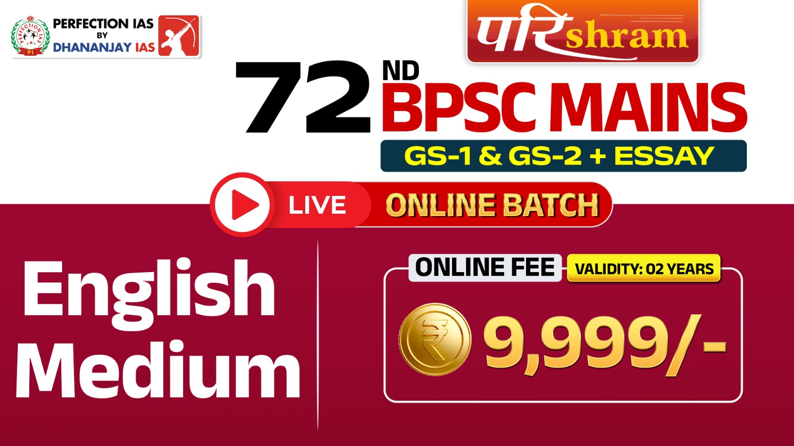 परिश्रम Mains Batch | 72nd BPSC Mains Batch English Medium
