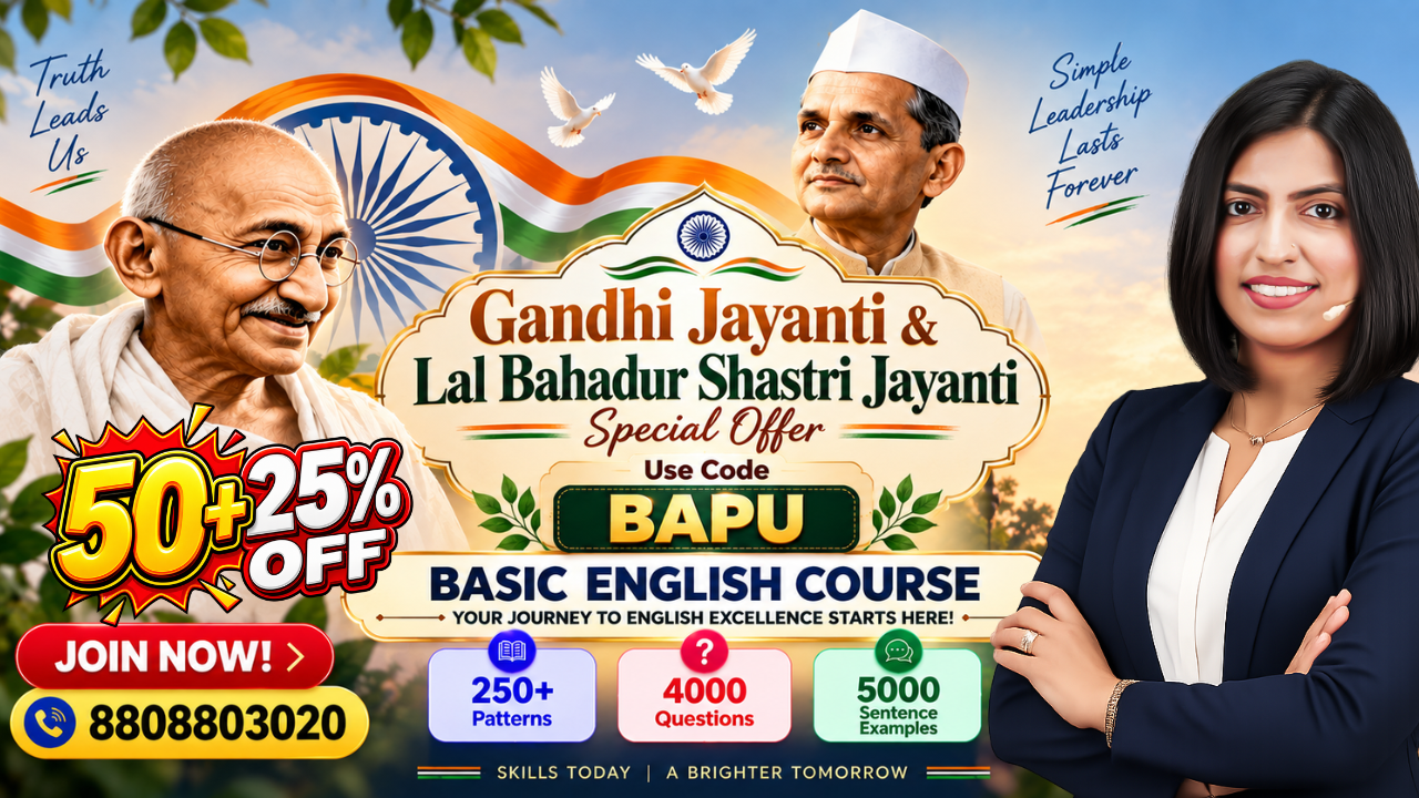 Basic English Course - Shubharambh