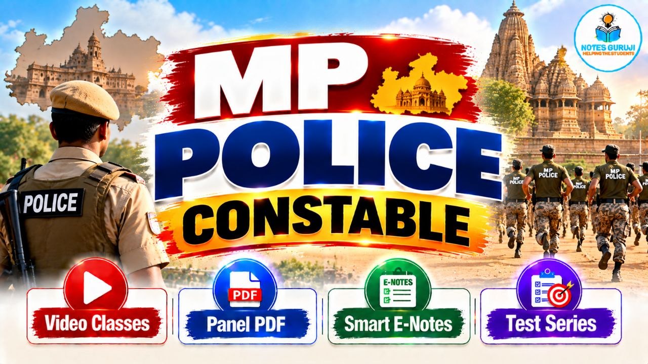 MP POLICE CONSTABLE