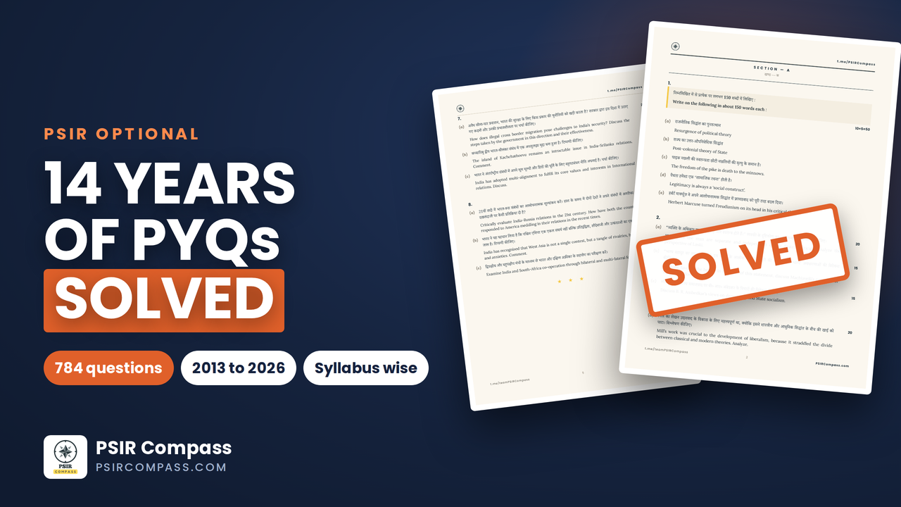  PSIR Solved PYQs 14 Years (Paper 1 and 2 Combo)