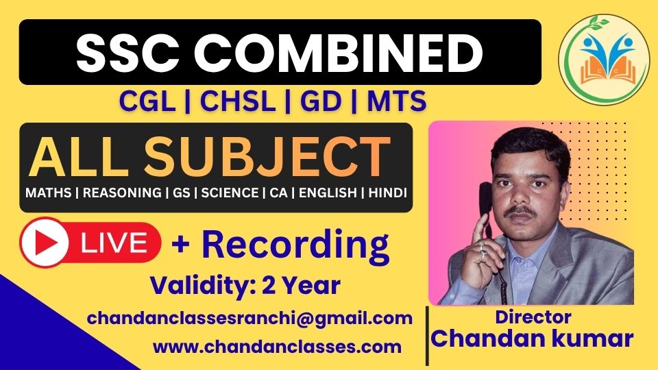 SSC COMBINED