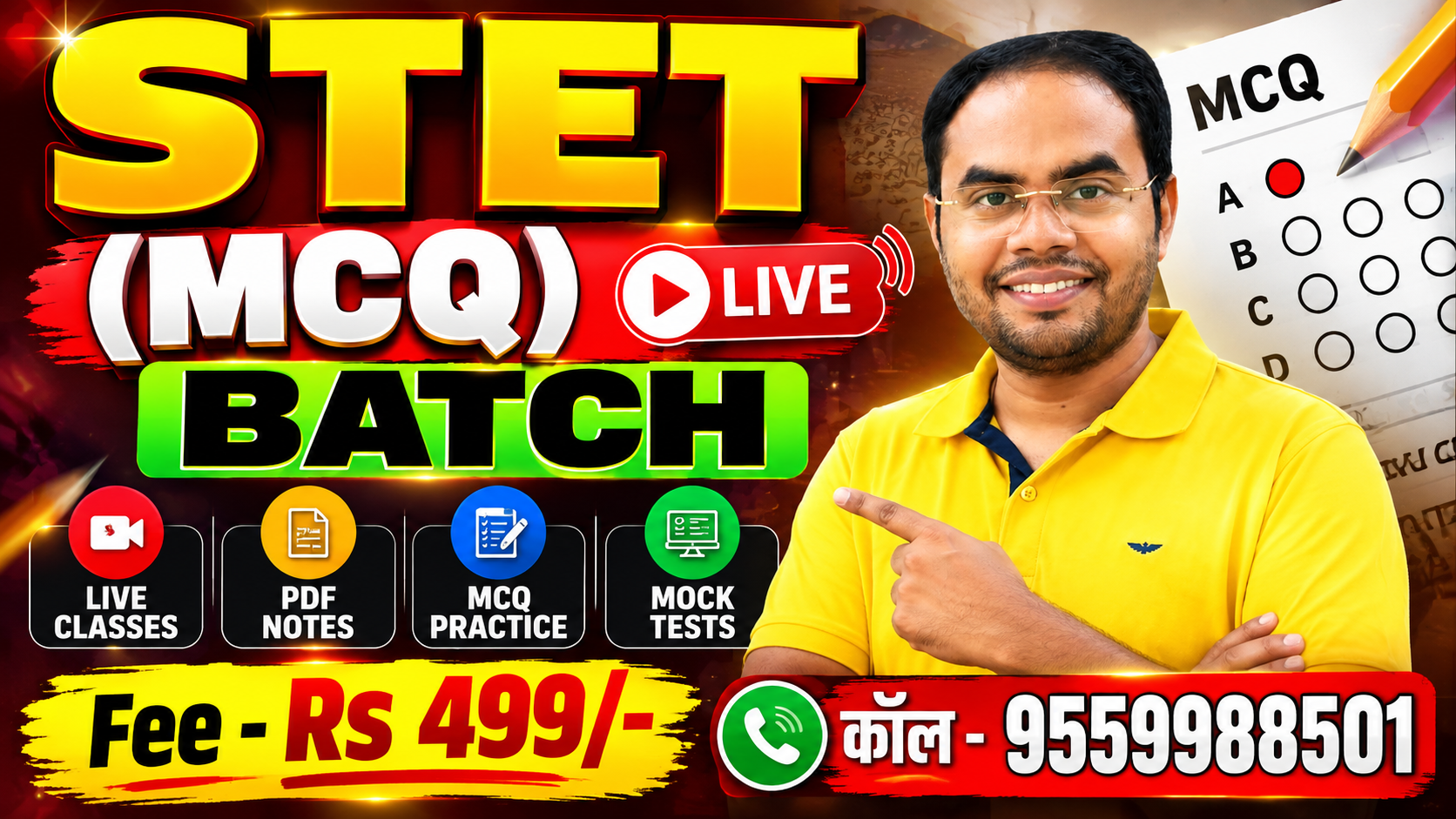 STET MCQ लाइव बैच 