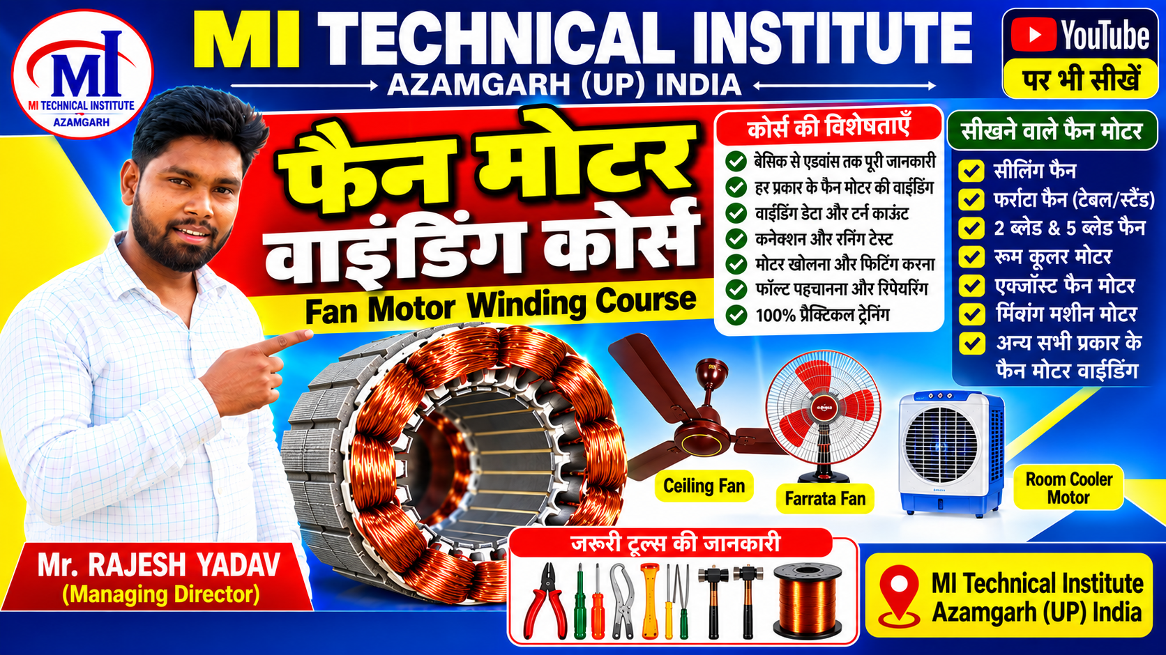 Fan Motor Re-Winding Course