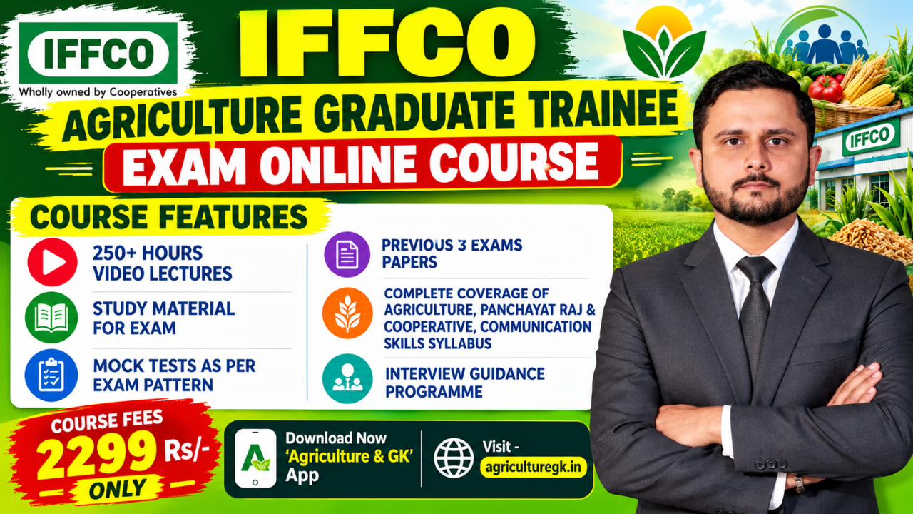 IFFCO AGT Exam Online Coaching