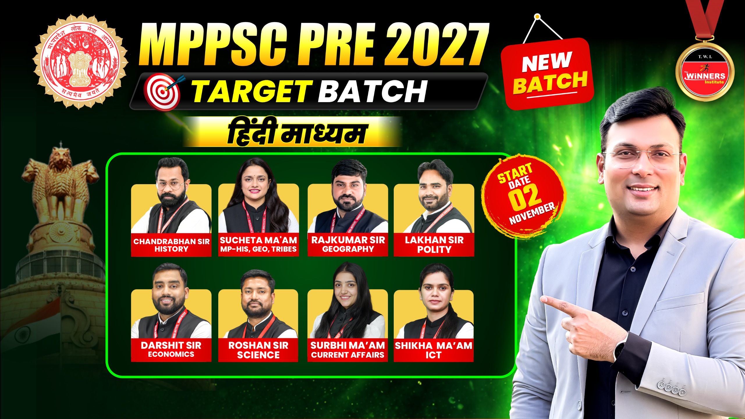 MPPSC Pre 2027 Target Online Course (Hindi Medium) (HPSCT27-1126)