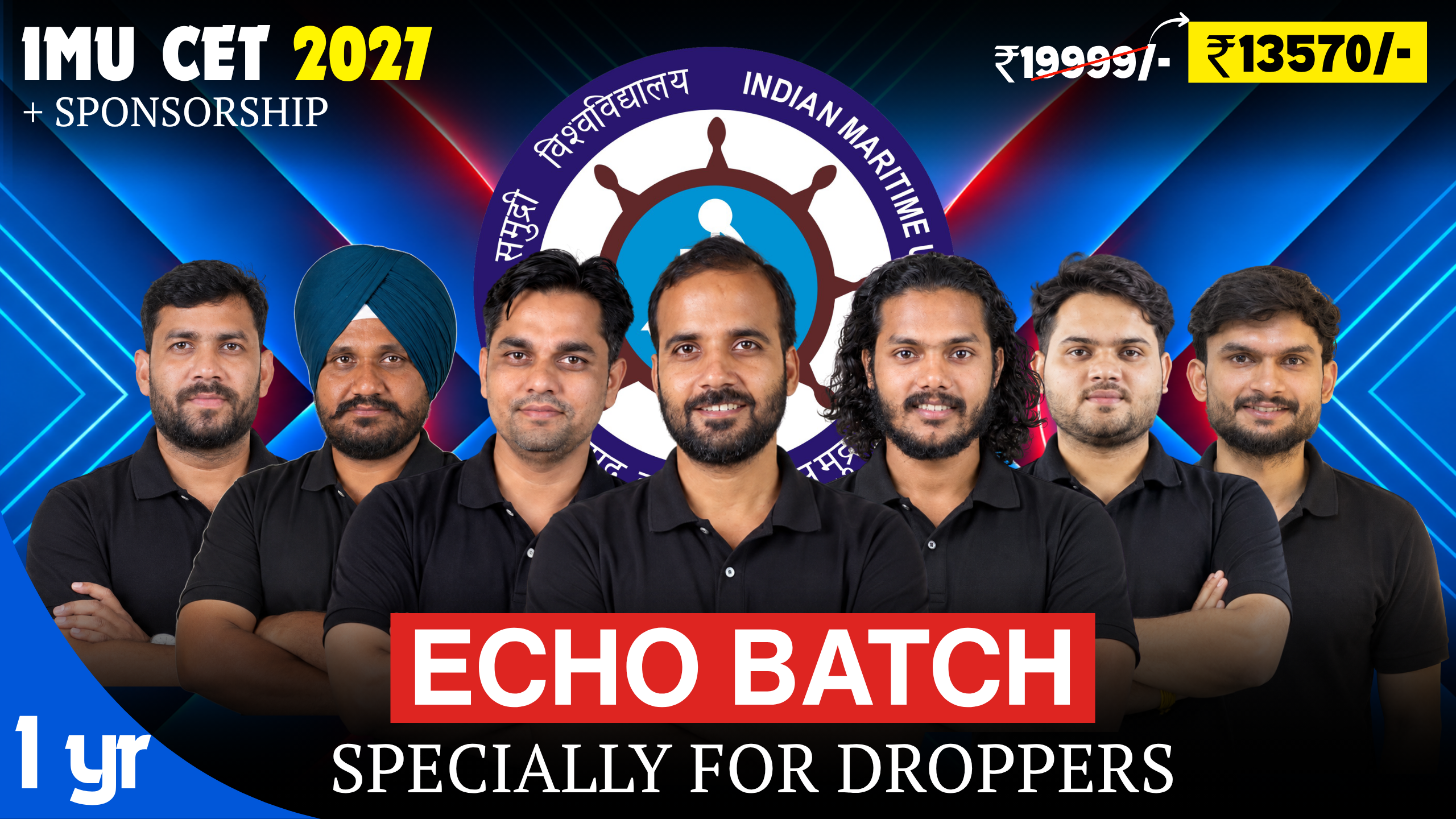 Paramount Marine : ECHO BATCH ( IMUCET 2027 + SPONSORSHIP )