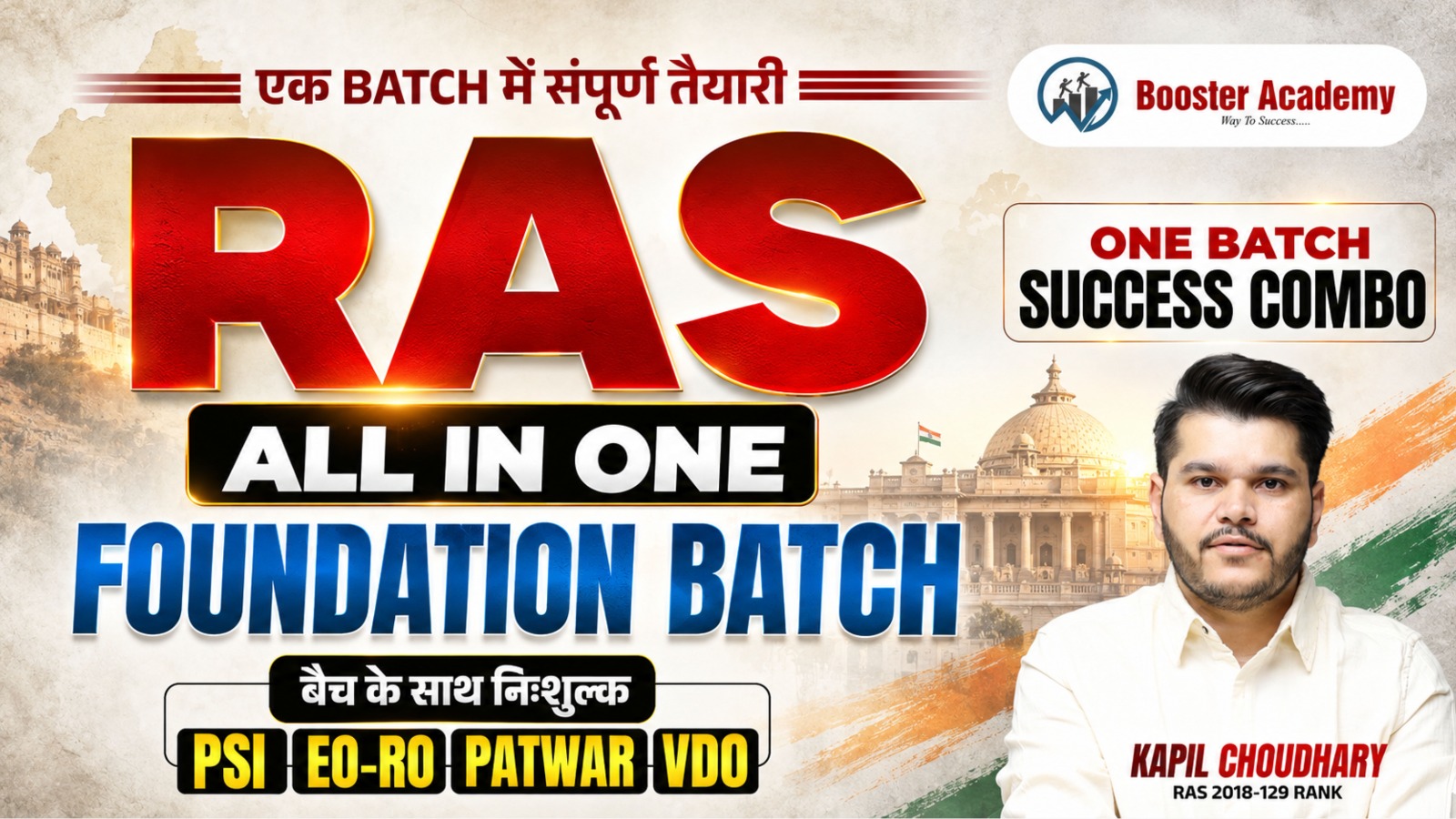 RAS All In ONE Foundation Course With Books