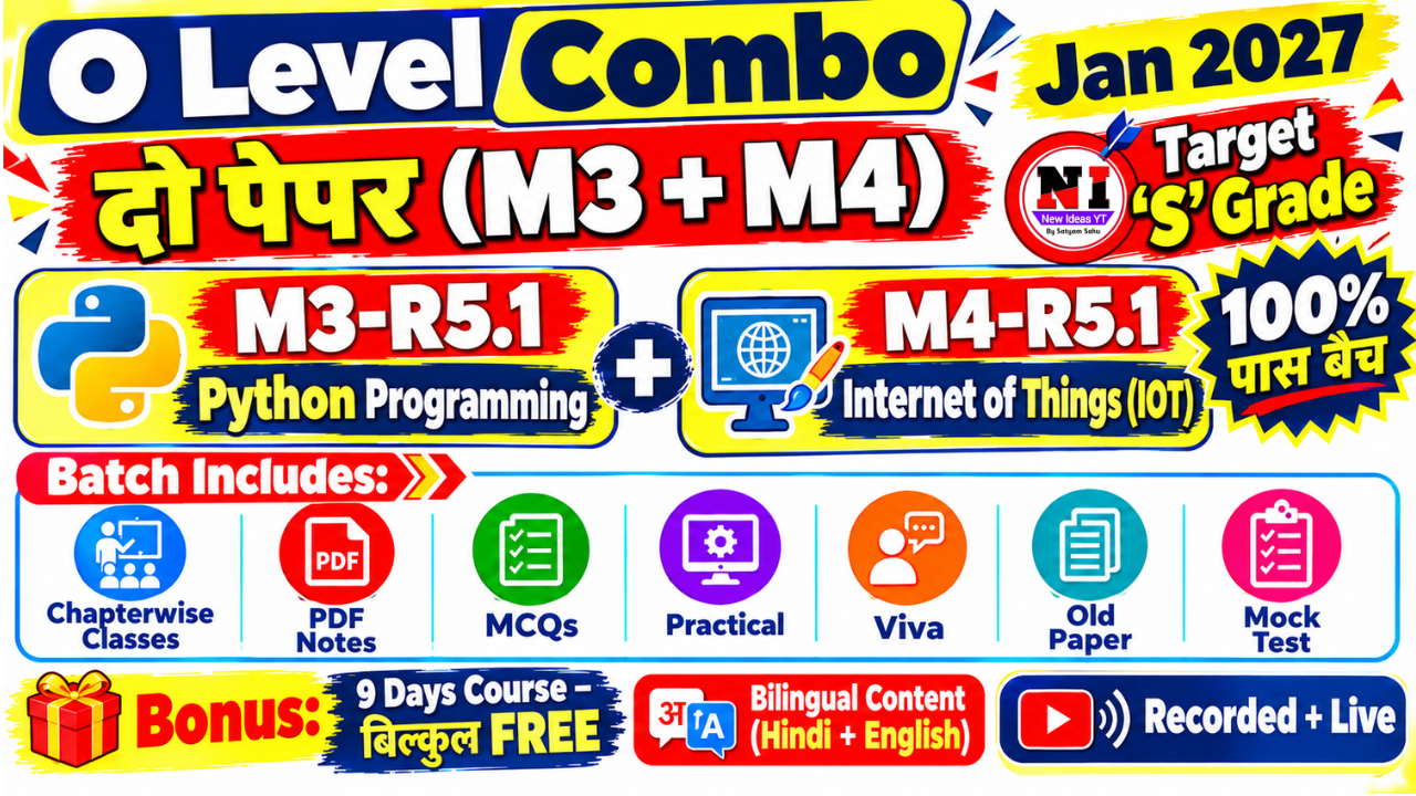 Combo (M3-R5.1 + M4-R5.1)