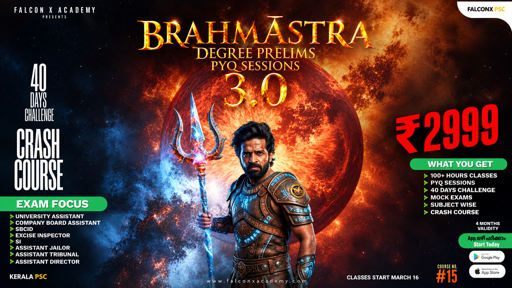BRAHMASTRA 3.0 Degree Prelims Crash Course |  PYQ sessions | Kerala PSC 2026 Preparation | Company Board Assistant | University Assistant