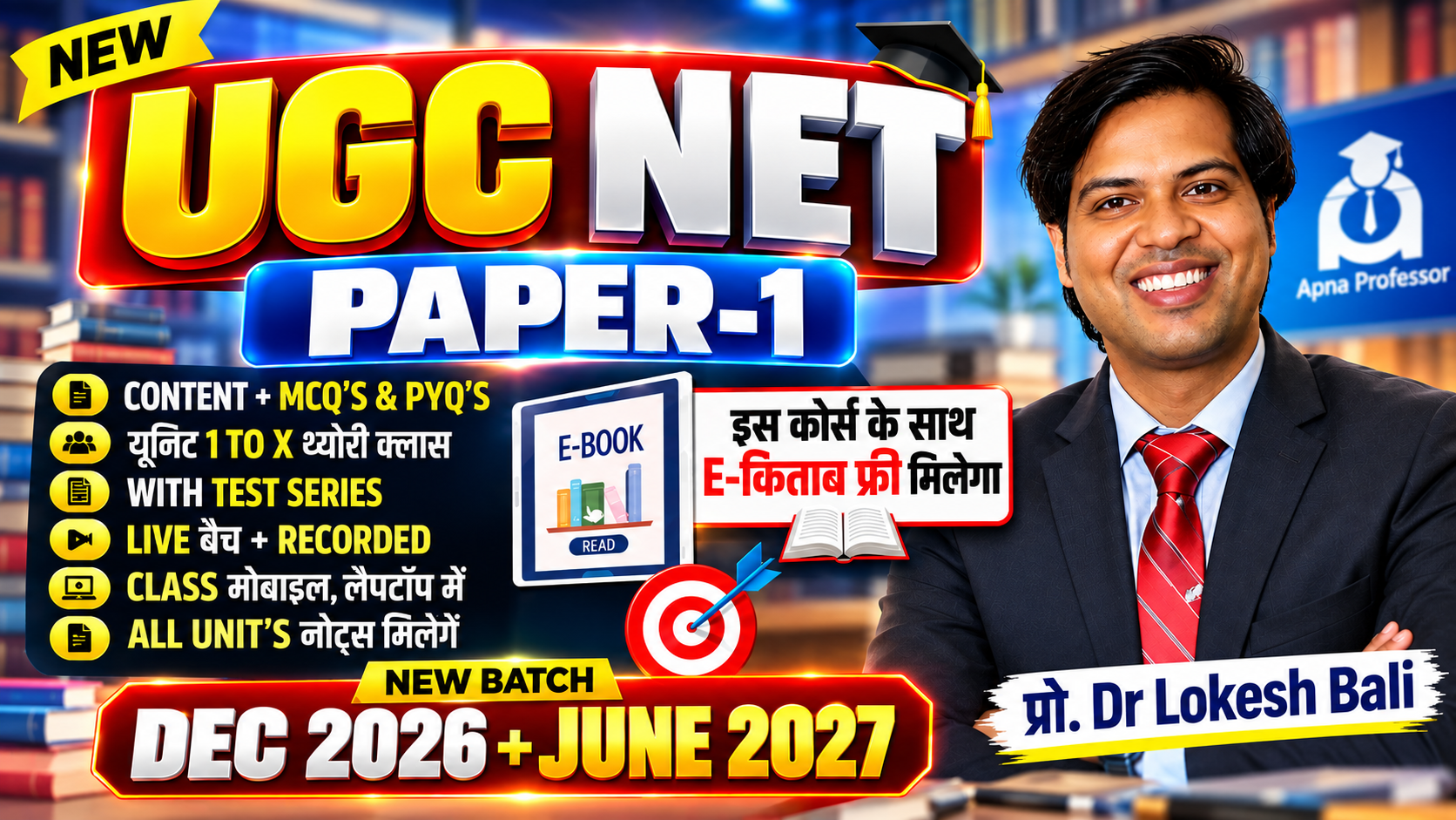 NET JRF PAPER-1 Batch 2027 Theory & MCQ'S Practice + Test series