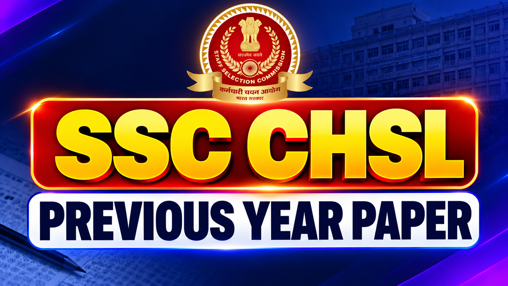SSC CHSL Previous Year Paper