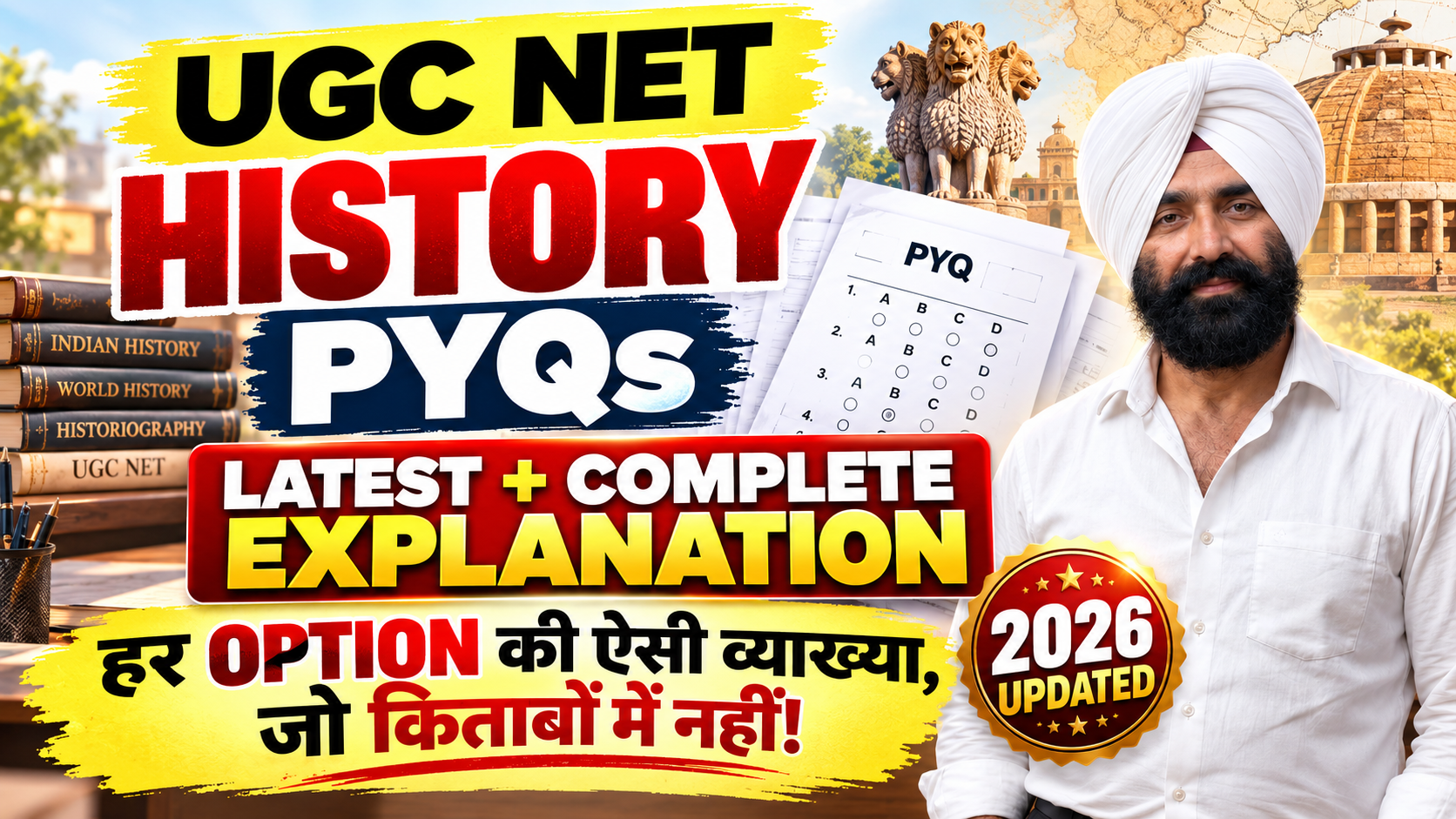 UPDATED Pyqs NET History 