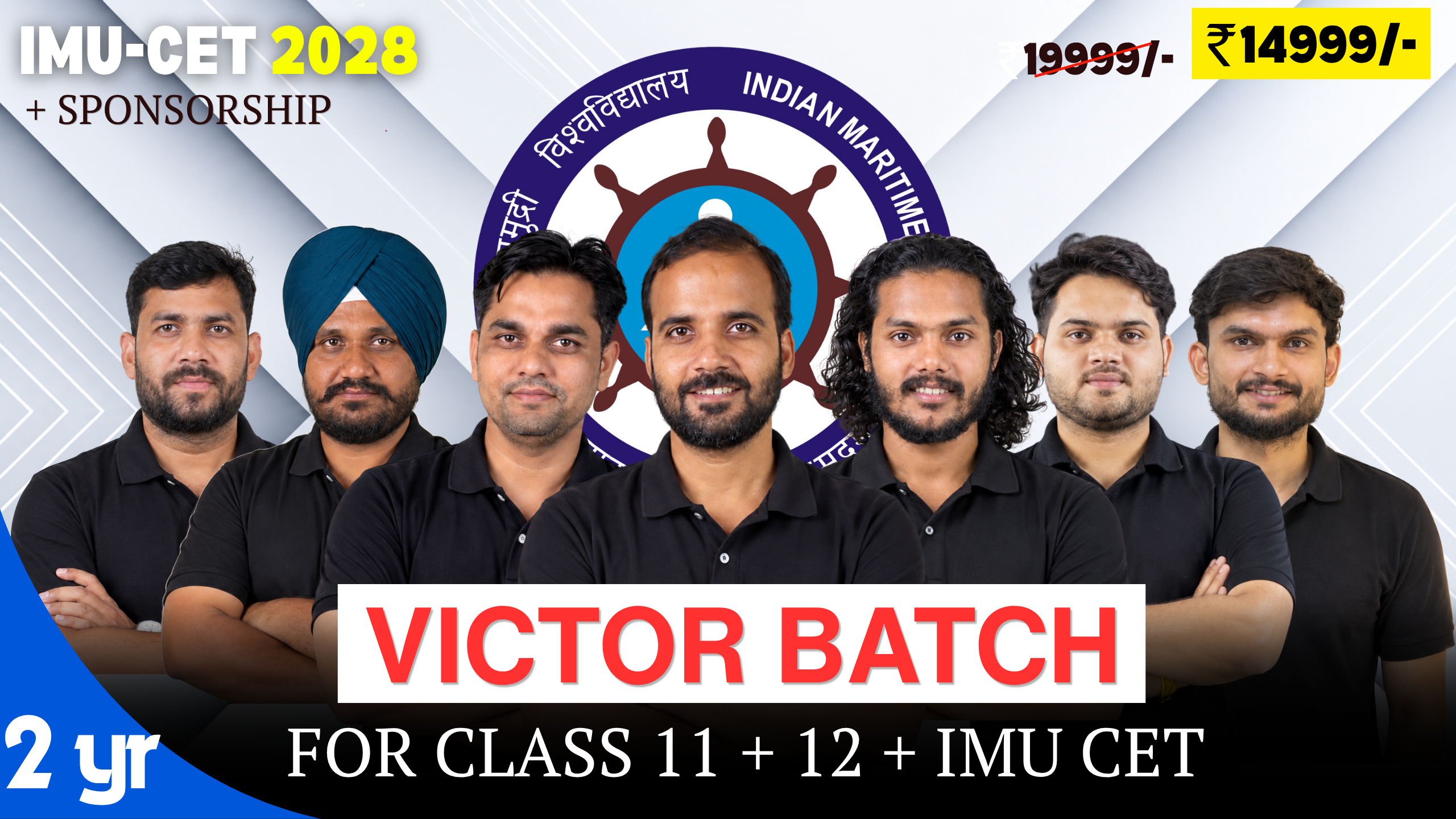 Paramount Marine :VICTOR BATCH ( IMUCET 2028 + SPONSORSHIP )
