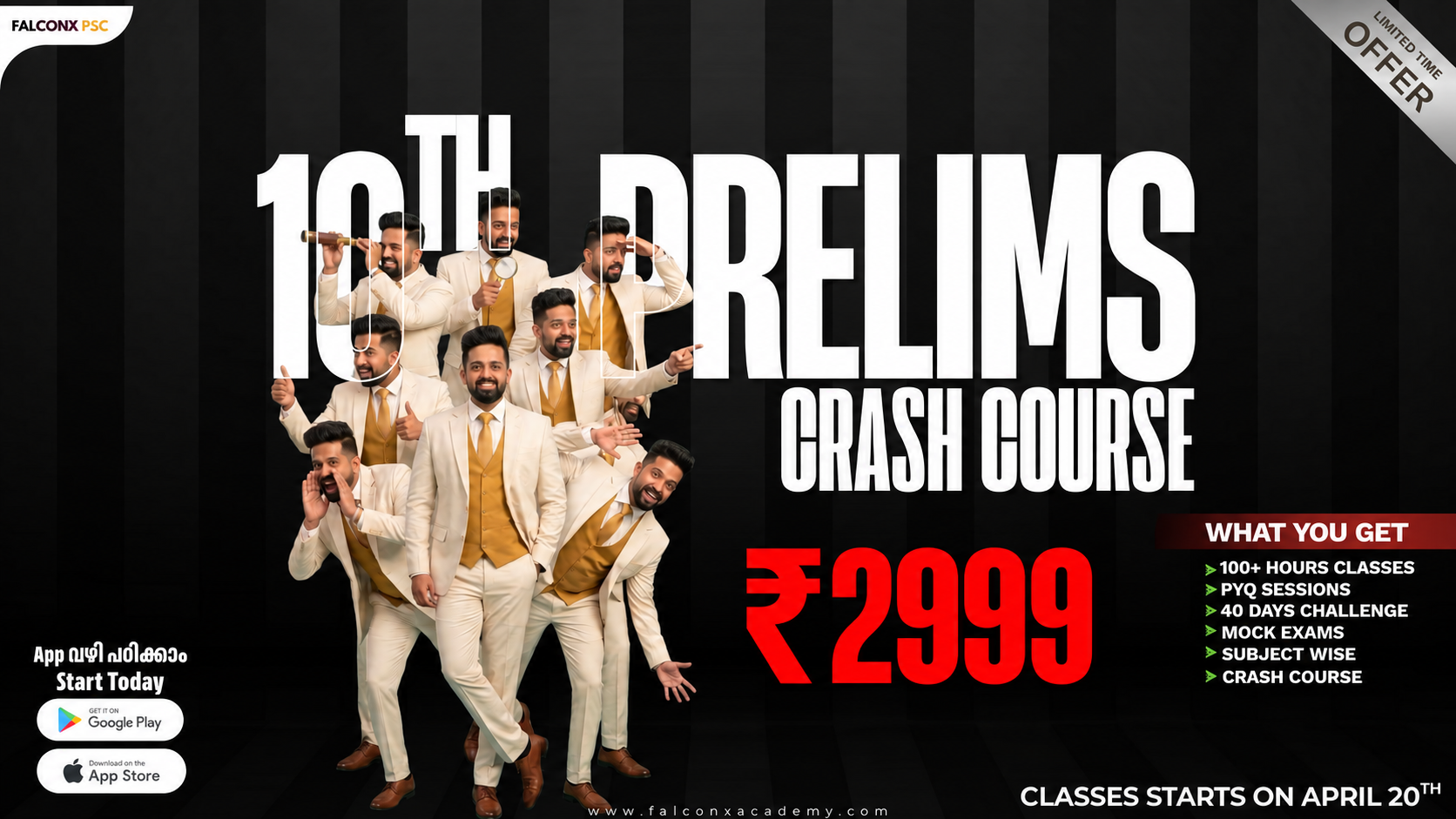 Company Board LGS | 10th Prelims Crash Course –(Batch 1) Kerala PSC 2026 PYQ, Mock Exams & Revision Batch